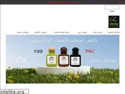 Sites similar to geniecollection.com