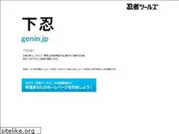 Sites similar to genin.jp