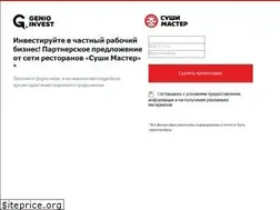 Sites similar to genio-invest.club
