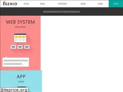 Sites similar to genio.co.jp