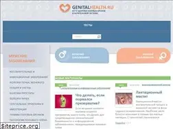 Sites similar to genitalhealth.ru