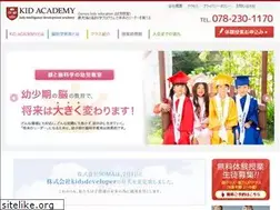 Sites similar to genius-kidacademy.com