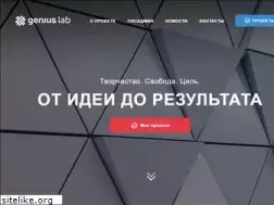 Sites similar to genius-lab.org