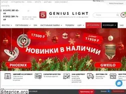 Sites similar to genius-light.ru