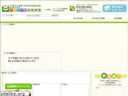 Sites similar to genius-school.jp