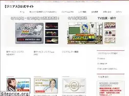 Sites similar to genius-series.net