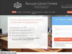 Sites similar to genius.bz