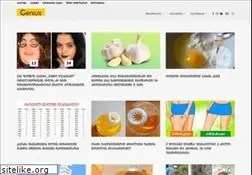 Sites similar to genius.ge