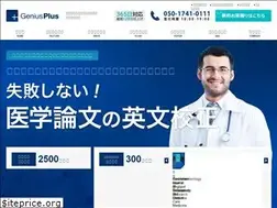 Sites similar to genius.jp.net