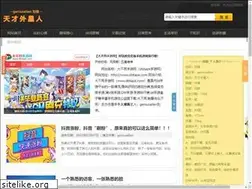 Sites similar to geniusalien.com