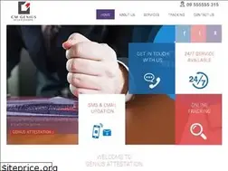 Sites similar to geniusattestation.in