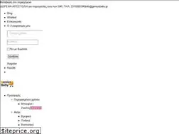 Sites similar to geniusbaby.gr