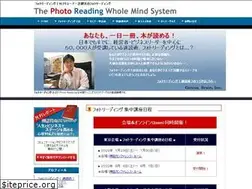 Sites similar to geniusbrain.jp