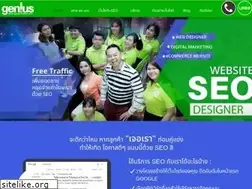 Sites similar to geniusgraphic.com