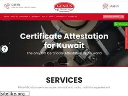Sites similar to geniuskuwait.com