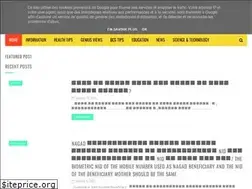 Sites similar to geniusmanik.com