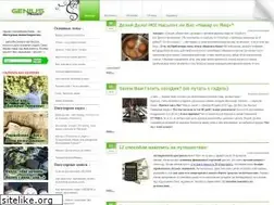 Sites similar to geniusmaster.name