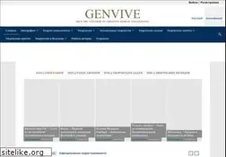 Sites similar to geniusrevive.com