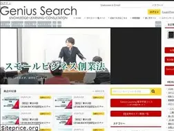 Sites similar to geniussearch.jp