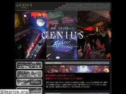 Sites similar to geniustokyo.jp