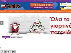 Sites similar to geniustoys.gr