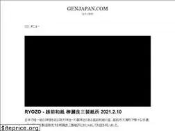 Sites similar to genjapan.com