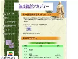 Sites similar to genji-ac.jp
