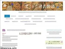 Sites similar to genji-kyokotoba.jp