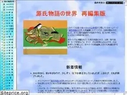 Sites similar to genji-monogatari.net