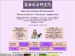 Sites similar to genji.co.jp