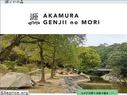 Sites similar to genjii.com