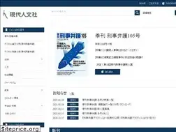 Sites similar to genjin.jp