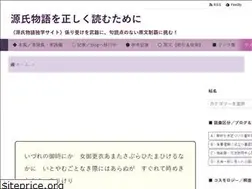 Sites similar to genjisite.jp