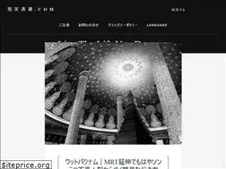 Sites similar to genjitsutouhi.com