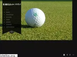 Sites similar to genjiyamagolfclub.com