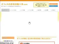 Sites similar to genjokaihuku.com