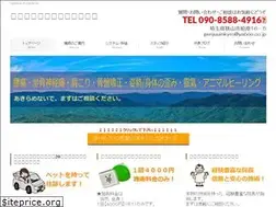 Sites similar to genjuuin.com