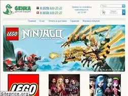 Sites similar to genka.by