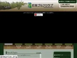Sites similar to genkai-gc.com