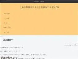 Sites similar to genkai-hitori.tokyo