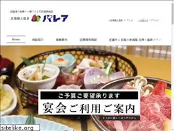 Sites similar to genkai-parea.com