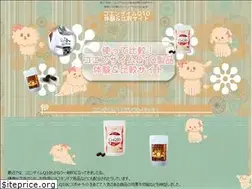Sites similar to genkai.info