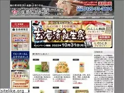 Sites similar to genkaizuke.co.jp