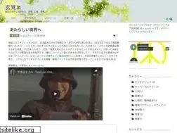 Sites similar to genkaku.in
