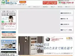 Sites similar to genkan-reform.com