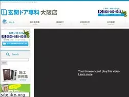 Sites similar to genkandoor-osaka.jp