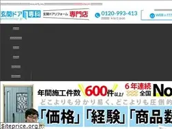 Sites similar to genkandoor.jp