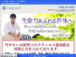Sites similar to genki-acu.jp