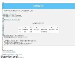 Sites similar to genki-clinic.com