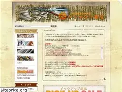 Sites similar to genki-d.com